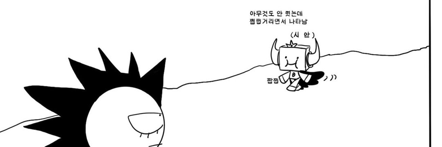 CN's banner