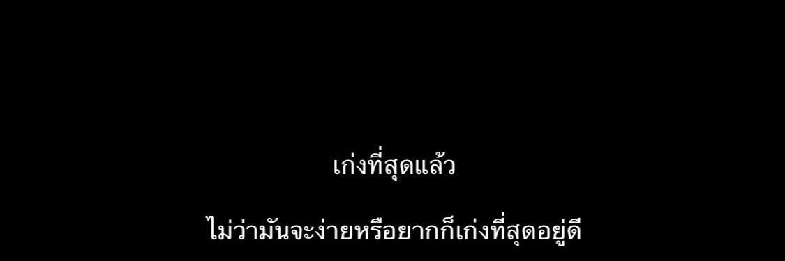 Key.y อันได้เลยฮะเลิกเล่น banner