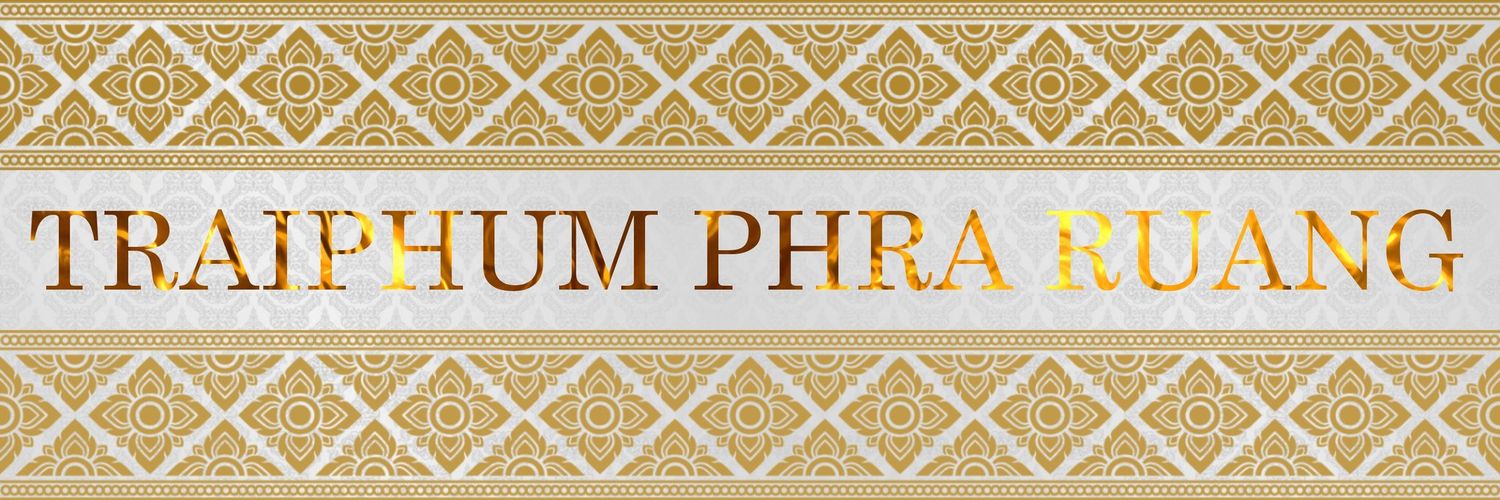 P | banner