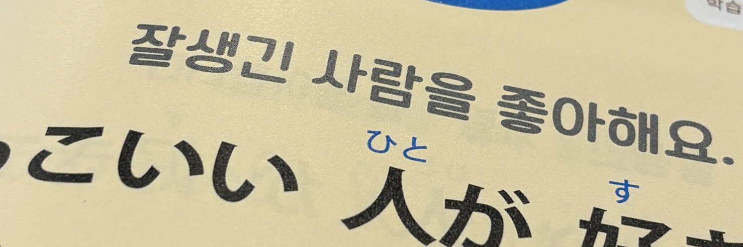 땅콩's banner