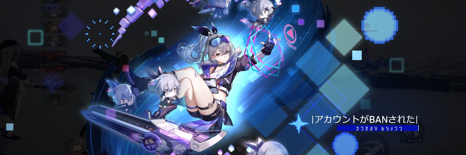 えんどう　れい's banner