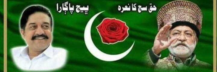 Rizwan2Juno's profile banner image