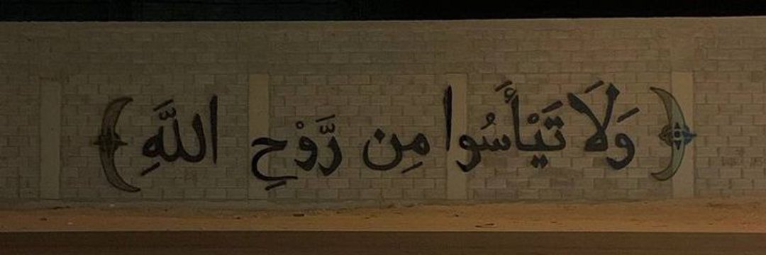 فرح🦋 banner