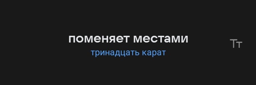 акуятсу banner