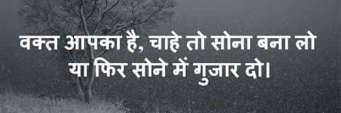 RajchandanP's profile banner image