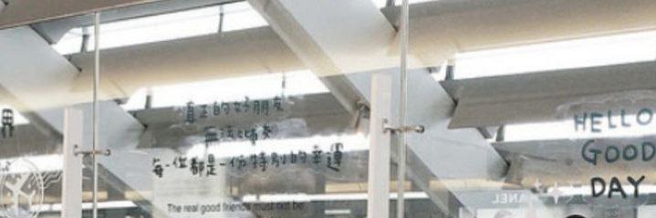 wuffyousunoo's profile banner image