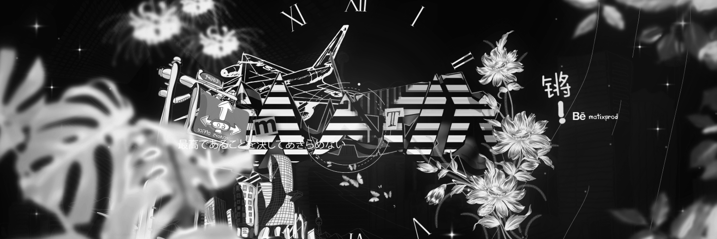 matix. banner