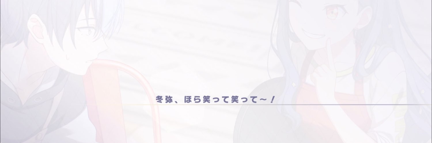 まる。 banner