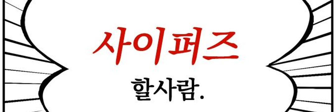 jujeoldose's profile banner image