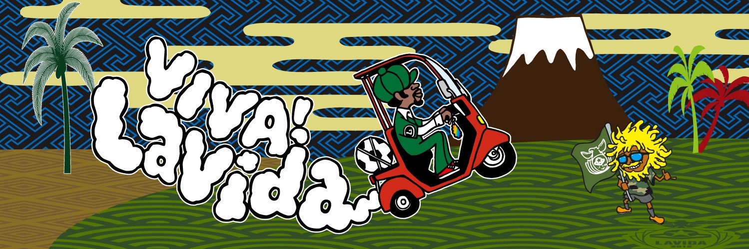 FC LAVIDA banner