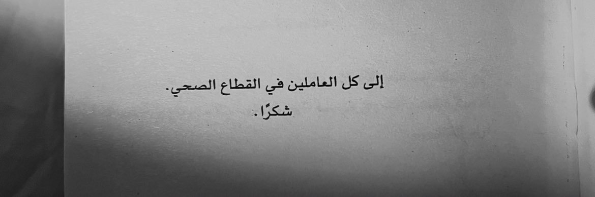 psychologist_06's profile banner image