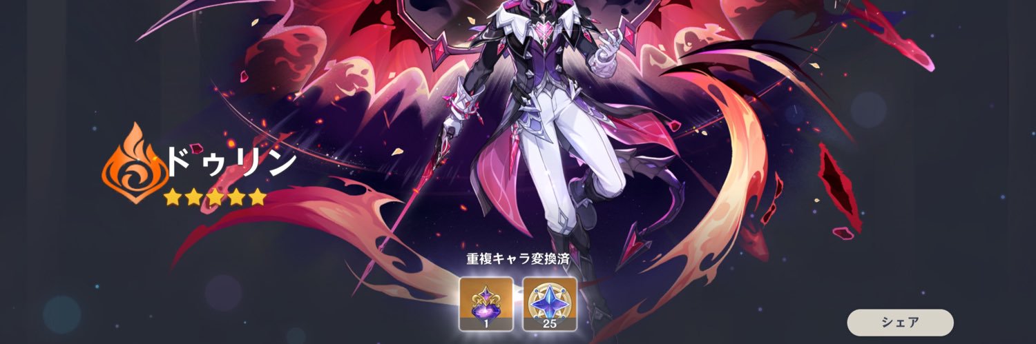 くろむ banner