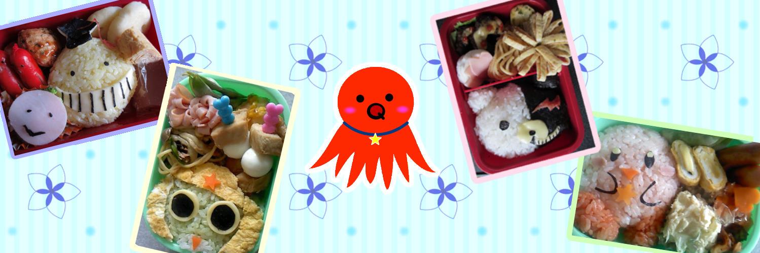 TakoQ0925's profile banner image