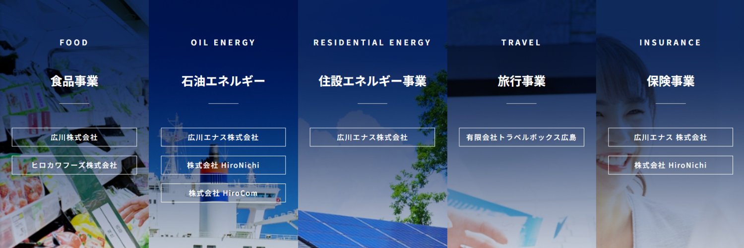 hirokawa_group's profile banner image