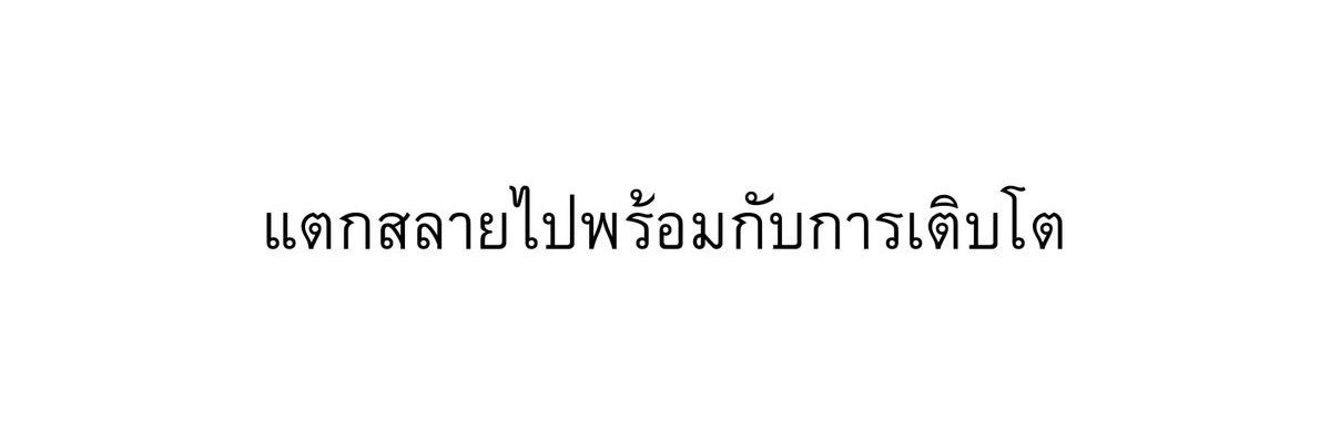 V. banner