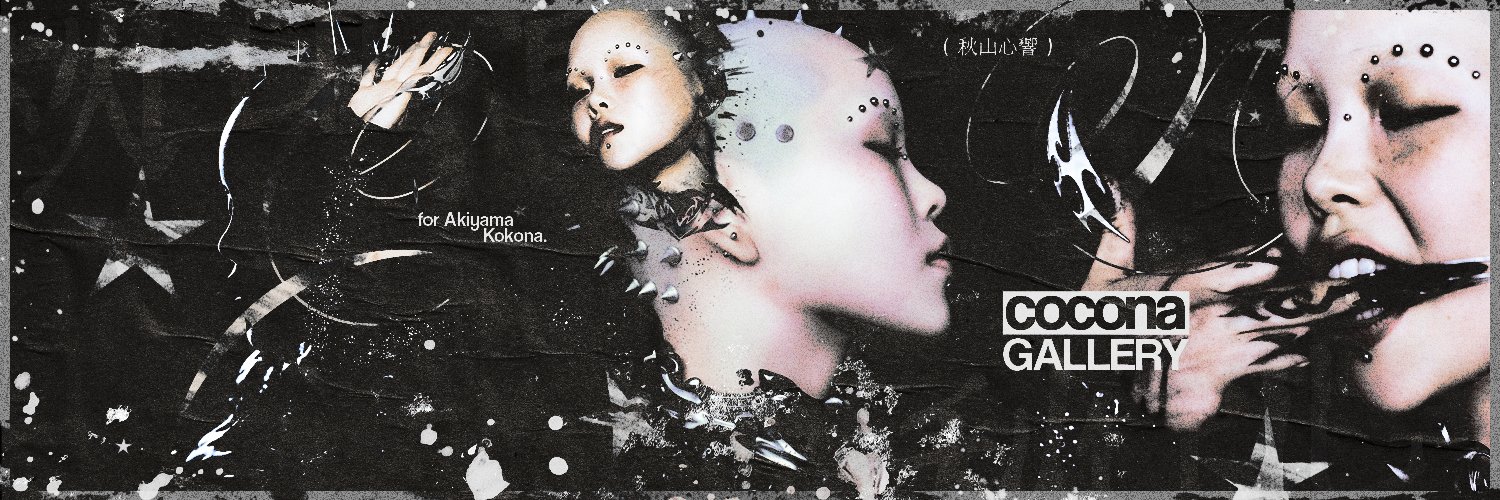 cocona gallery banner
