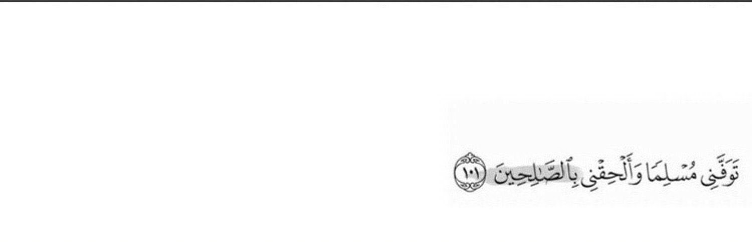alshx5's profile banner image