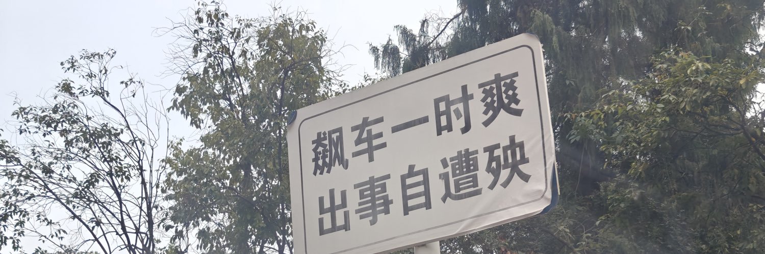 猫卷 banner