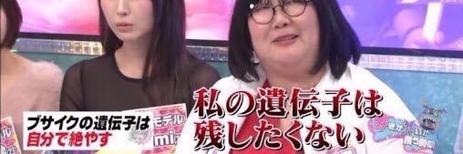 陰毛ヘアードブス banner