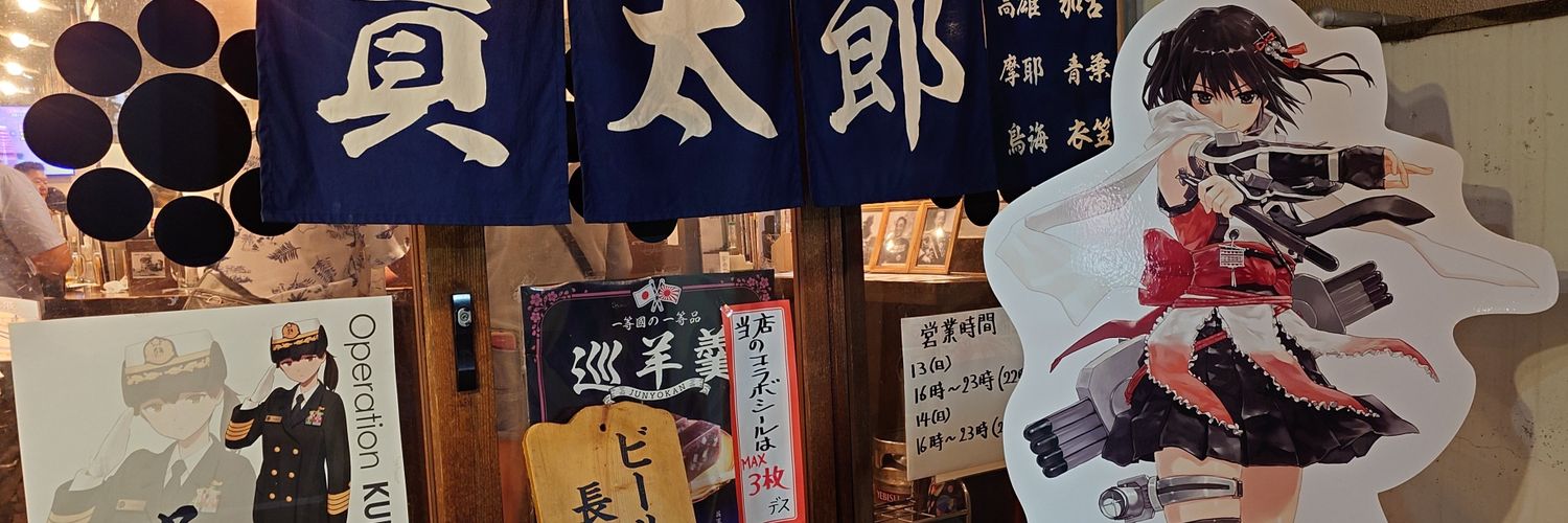 Sendai_LC's profile banner image