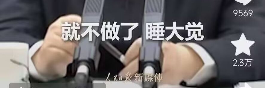 今菲汐比 banner