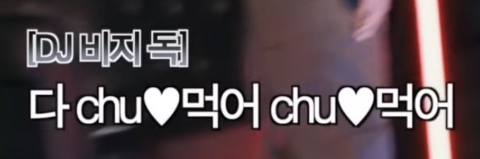 츄 banner