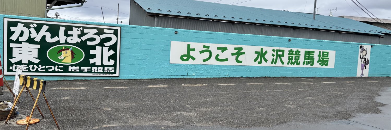 ありんこ banner