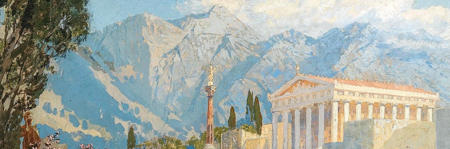 Eμπεδοκλῆς banner