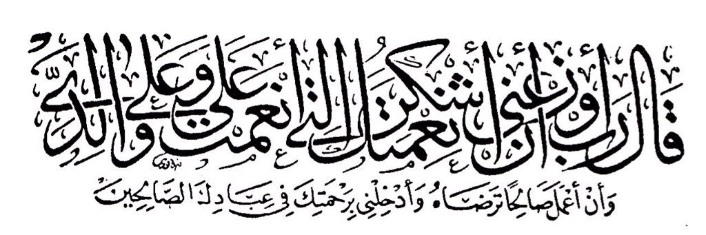 abdullh5481's profile banner image