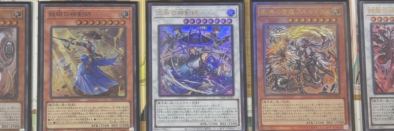 3次落ちのきつね大爆発 banner
