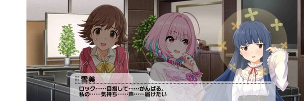desreco's profile banner image