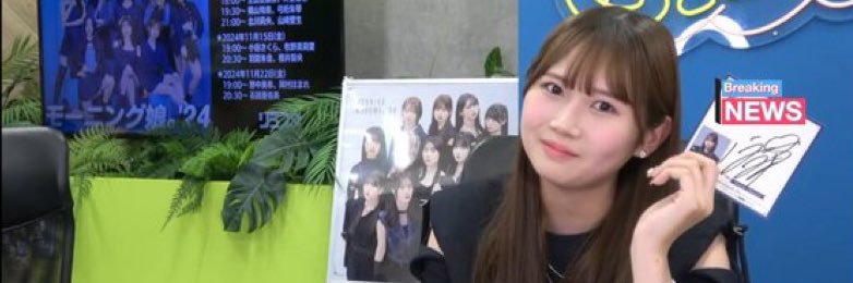 jimu banner