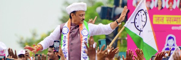 Ajit_Pawarncp Profile Banner