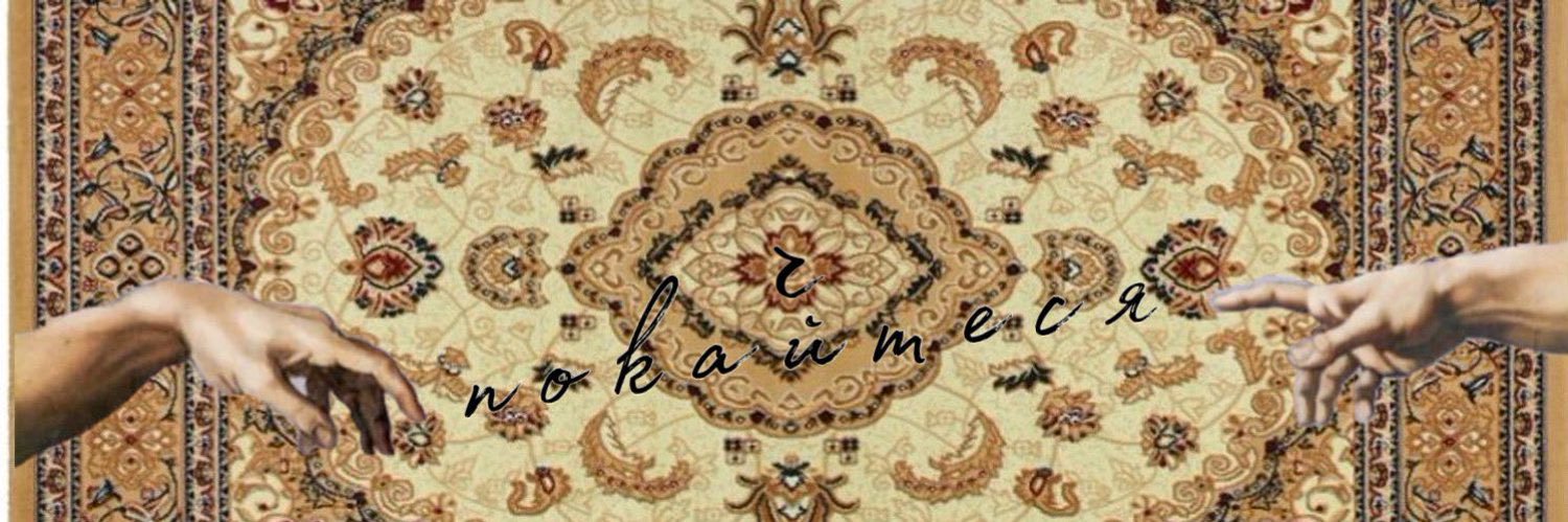 Пан Ґречний banner