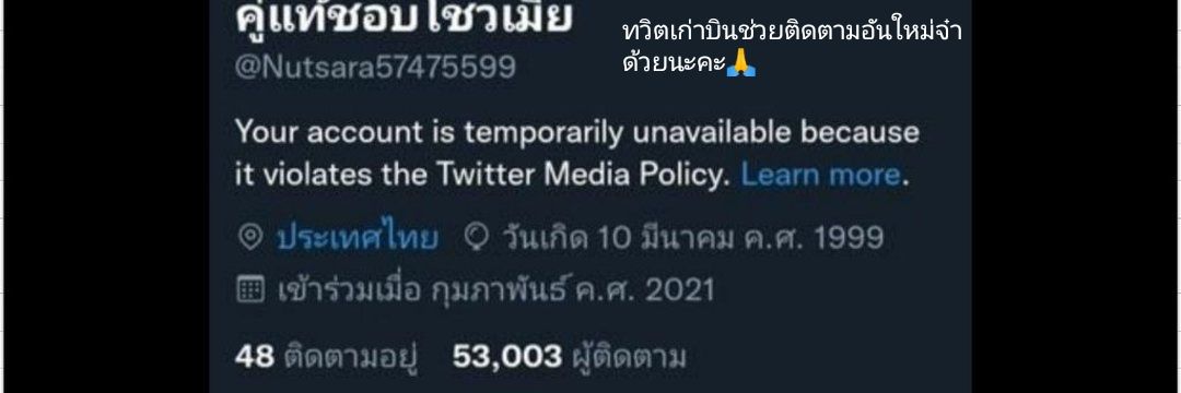 JaSwing(ช่องหลัก)ฝากติดตามด้วยนะงับXจ๋า banner