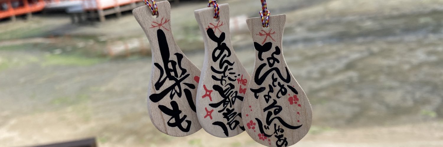 J_mi_yu's profile banner image