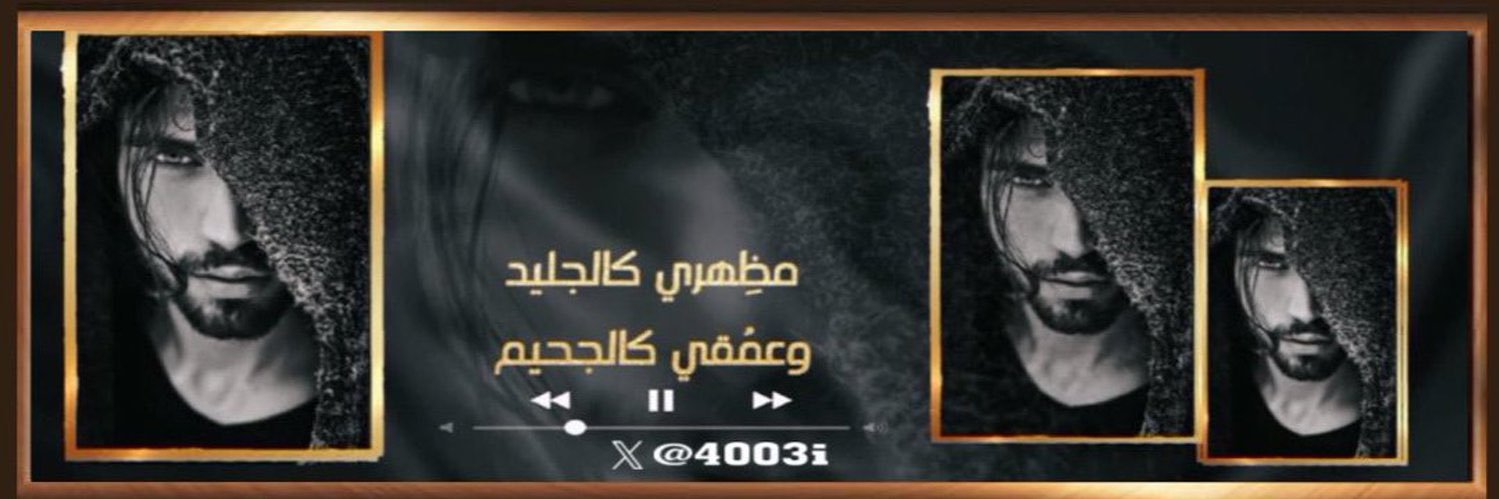 8885Y's profile banner image