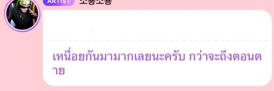 เไ banner