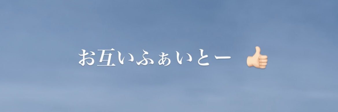 まみ banner