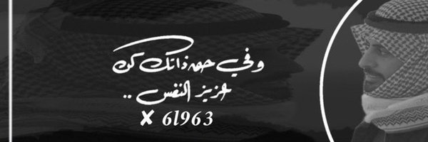 6l963 Profile Banner