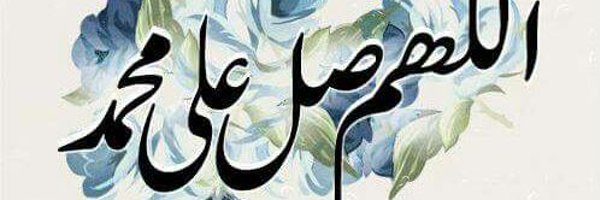 DSalehalhamad Profile Banner