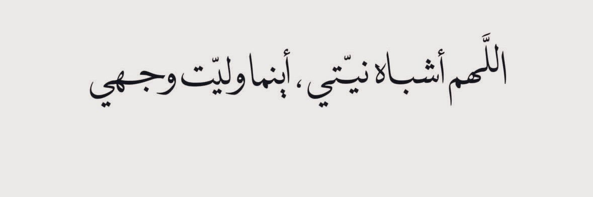 𝐵𝐸𝒮𝐻 banner