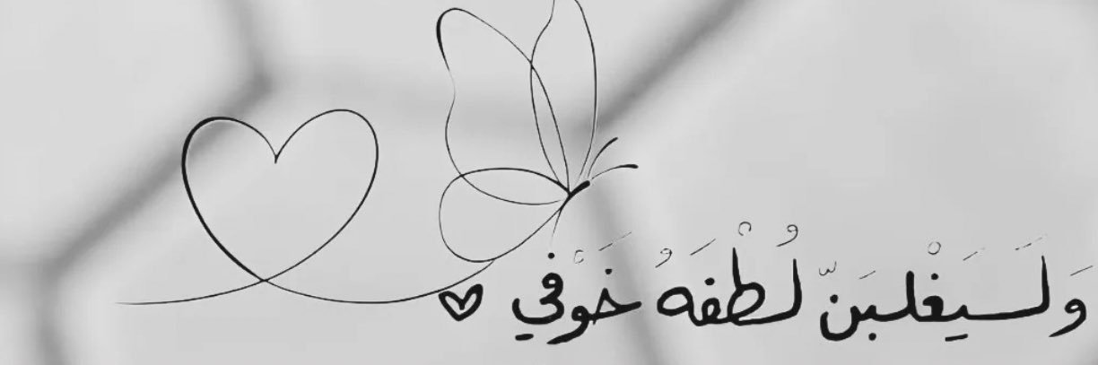 🇸🇦☪︎ ɔȷɡ banner