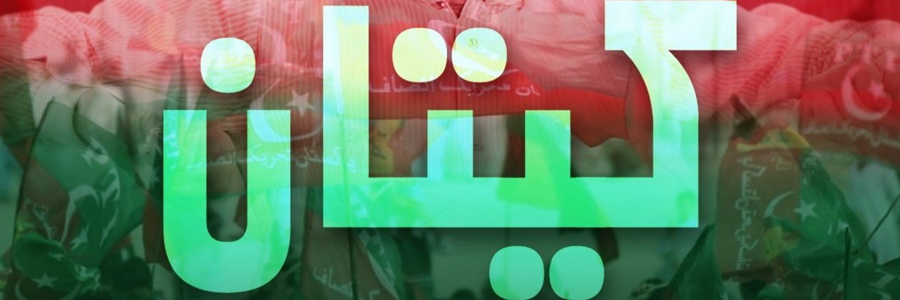 TariqButt73's profile banner image