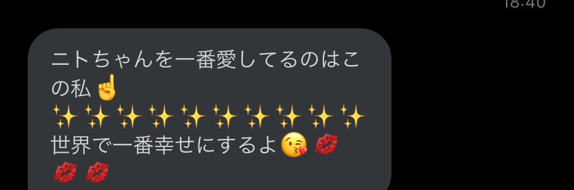 ニト☝️👀8/17 １号館 け15a's banner