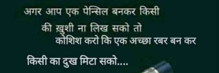 SURESH JAAT PANDER 🕊️ banner