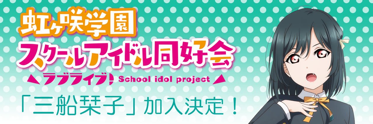 やりにげ 🔖️🛜️🎹️🧪️🪐️☕️ banner