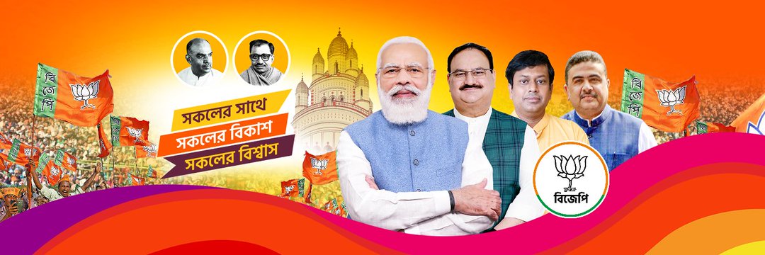 BJP Asansol banner