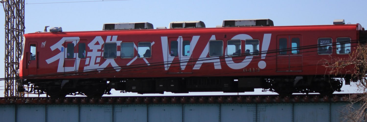 イモリ banner