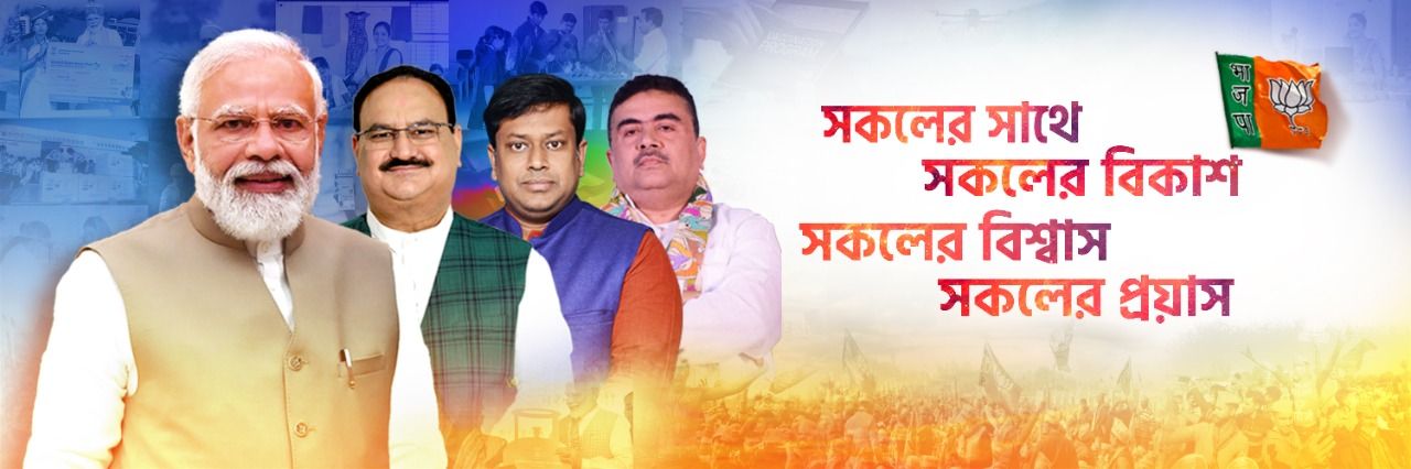 BJPUTTARMALDA's profile banner image